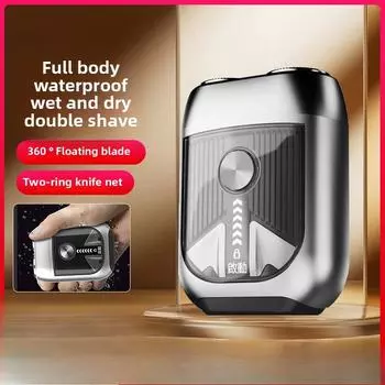 Двойная бритва с головкой для ножа, мужская электрическая бритва для отца, парня, подарок, металлический мини-нож для бороды