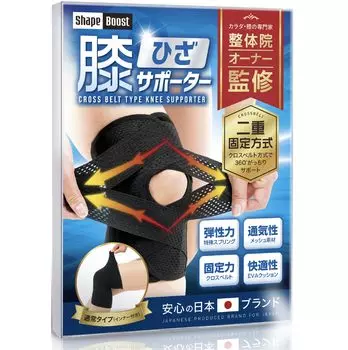 Двойная фиксация Колено прочно зафиксировано мануальным терапевтом Колено не получает гору обычного типа [Принимает метод] поддерживающий, фиксированный, тонкий, [Под наблюдением