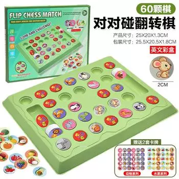 Двойная игра Животные Флип Шахматы Детские Парные Сенсорные Развивающие Игрушки Логическое Мышление Настольные Игры Игрушки