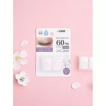 Двойная лента для век Daiso Lace, 60 листов, обычный тип