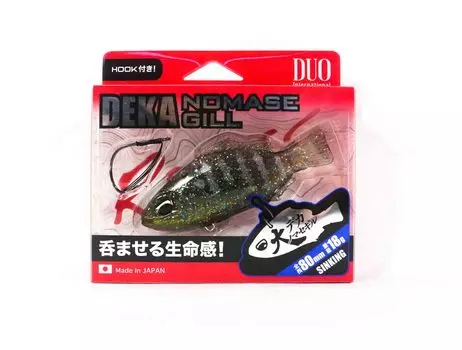 Двойная мягкая приманка Realis Deka Nomase Gill 80 мм 5012 (8128)