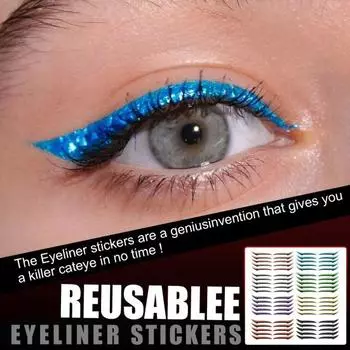 Двойная пластиковая самоклеящаяся наклейка для теней для макияжа чёрный