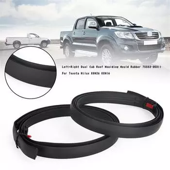 Двойная пресс-форма для крыши кабины, резиновая 75552-0K011 для Toyota Hilux KUN26 KUN16, автомобильные аксессуары, левая и правая