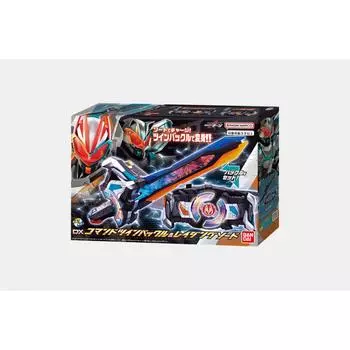 Двойная пряжка BANDAI DX Command и яростный меч