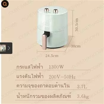 Двойная ручка 5 л большой емкости механическая фритюрница свежий зеленый 360 градусов воздушная духовка с регулируемой температурой таймер циферблат зелёный
