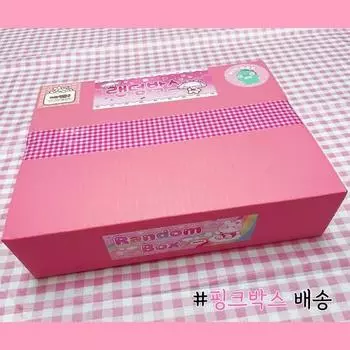 Двойная случайная коробка упаковочных материалов