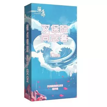 Двойная страховка Comrade Cover Презервативы безопасные Прочные натуральные гелевые презервативы мужские презервативы для Slim Fit Smooth Latex Sex Products Контрацептивный презерватив