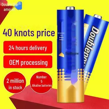 Двойная упаковка 1,5 В щелочных батареек AA и AAA (40-Упаковка) для игрушек, пультов и умных замков No. 7, 40 pieces