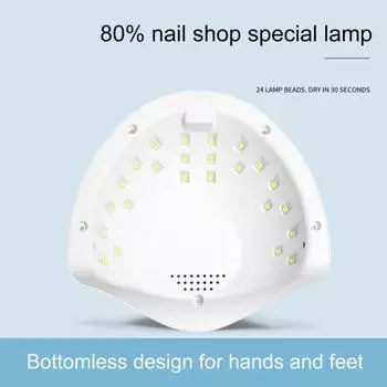 Двойной источник света, лампа для ногтей, быстросохнущая сушилка для ногтей, 48 Вт, УФ-светодиодный гель-лак, двойной датчик