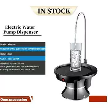 Двойной количественный автоматический диспенсер для воды Электрический домашний насос для бутилированной воды с зарядкой через USB