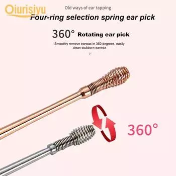 Двойной конец из нержавеющей стали, массажный гибкий очиститель каналов для удаления ушной серы серебряный