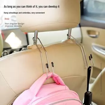 Двойной крючок для сумок на заднее сиденье автомобиля - 27 г Stainless steel