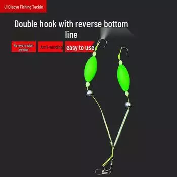 Двойной крючок, леска против запутывания, поплавок для белого амура Ise 9# Hook with Barb [Recommended 4-10 Jin]