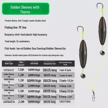 Двойной крючок против зацепов с плавающей приманкой – Рыболовная оснастка Size 6#