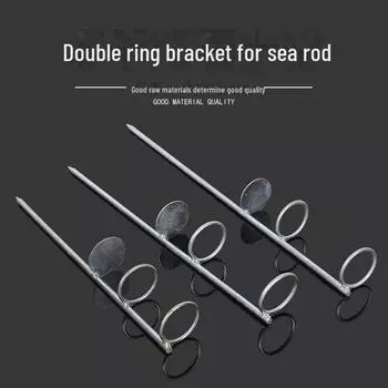 Двойной круглый кронштейн для заземления удилищ Sea Rod; Простой, прочный и практичный аксессуар для рыболовных снастей. 30cm