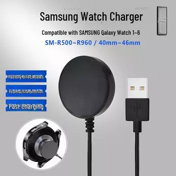 Двойной магнитный беспроводной зарядный кабель для Samsung Galaxy Watch Samsung Watch Wireless Charging USB [Bag Pack] чёрный