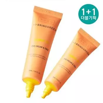 Двойной план для глаз и лица Bring Green Carrot Vita (30 мл*2)_НОВИНКА, Корейская косметика