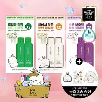 Двойной план с ферментным порошком, 4 типа. Выберите 1_Marshmaro Blemish, Баклажан, Чайное дерево/Эксклюзивный двойной план, Корейское очищение.