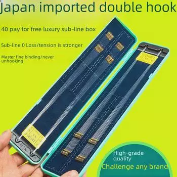 Двойной рыболовный крючок длиной 45 см с прочной рукояткой и прочной леской Barbless Jin Xiu 1+2 (0.3+0.4)