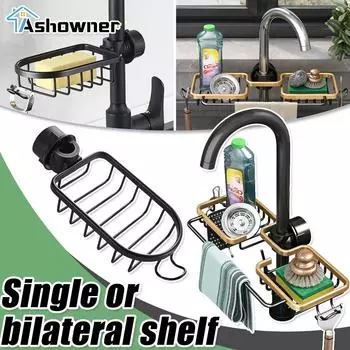 Двойной слой алюминиевой раковины сливной полки хранения губки держатель крана полка для сушки мыла держатель корзины аксессуары для кухни и ванной комнаты Single-Silver-B