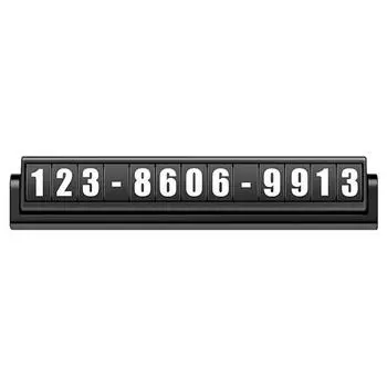 Двойной светящийся парковочный номерной знак, черный, 1 шт., корейский автомобильный аксессуар