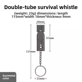 Двойной свисток-подвеска-брелок с высоким децибелом, портативный инструмент для выживания на открытом воздухе, многофункциональный свисток 1 шт. чёрный