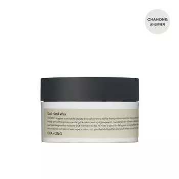 Двойной твердый воск 80 мл