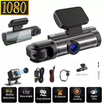 Двойной видеорегистратор для автомобилей 1080P Передняя и задняя камера с ночным видением Циклическая запись WiFi Парковочный монитор Комплект для вождения Видеорегистратор чёрный