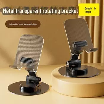 Двойной вращающийся держатель для телефона и планшета Magic с декомпрессионной задней панелью Folding fixed non-liftable bracket чёрный