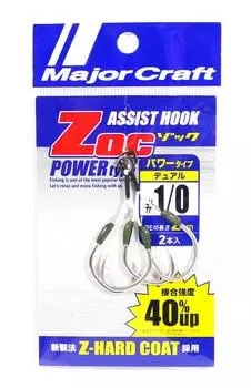 Двойные вспомогательные крючки Major Craft ZOC для тяжелых условий эксплуатации ZOC-PD20, размер 1/0 (1014)