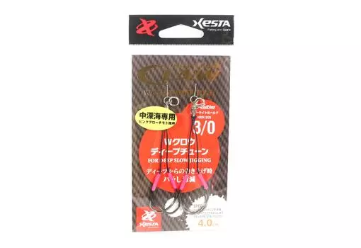 Двойные вспомогательные крючки Xesta W Claw Deep Tune, размер 3/0, 4 см (8585)