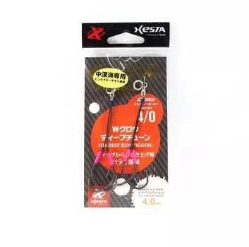 Двойные вспомогательные крючки Xesta W Claw Deep Tune, размер 4/0, 4 см (8615)