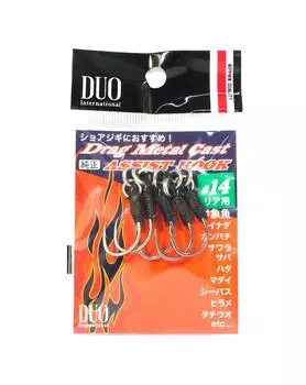 Двойные задние крючки Drag Metal DC-RS #14, 5 штук в упаковке (5081)