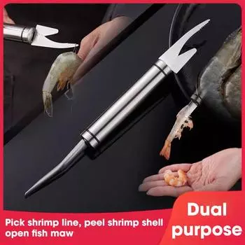 Двуглавый нож для лески для креветок серебряный