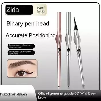 Двуглавый жидкий карандаш для бровей, водостойкий, несмазывающийся, ультратонкая ручка-подводка для глаз, долговечный натуральный 3D-карандаш для бровей 02#Mysterious gray brown