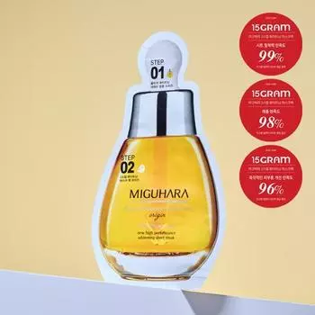 Двухэтапная отбеливающая маска Miguhara