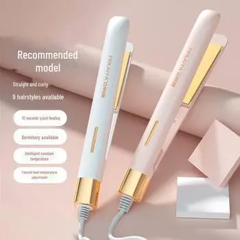 Двухцелевой стайлер для волос Feilaiya с отрицательными ионами Sakura Pink