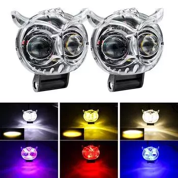 Двухцветная фара для мотоцикла с дизайном совы, вспомогательные прожекторы, фары для мотоцикла, скутера