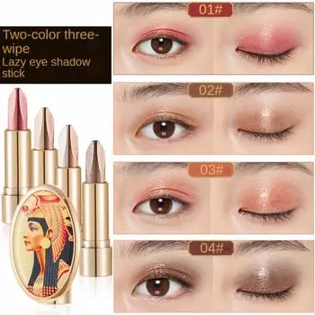 Двухцветные тени для век с градиентом, тени для век в одно касание, перламутровый цвет земли, нелегко снять, осветление