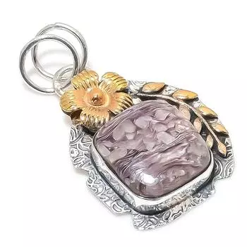 Двухцветный кулон из натурального русского чароита из стерлингового серебра 925 пробы 1,85 дюйма r2q28