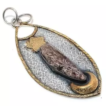 Двухцветный кулон из натурального русского чароита из стерлингового серебра 925 пробы 3,23 дюйма s5I61