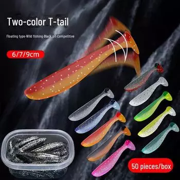 Двухцветный мягкий рыболовный червь с Т-образным хвостом 6cm 1.2g single
