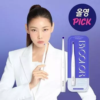 Двухцветный отбеливающий электрический полировщик (полировщик (ручка и наконечник) + батарейки включены)