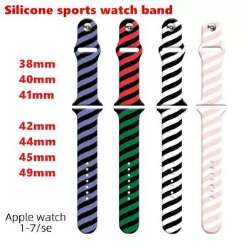 Двухцветный силиконовый ремешок для Apple Watch 7 41 мм 45 мм красочный спортивный браслет 38 мм 40 мм 42 мм 44 мм ремешок для Iwatch Series 7 6 SE 5 4 3 2