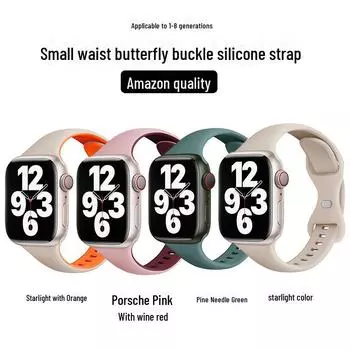 Двухцветный силиконовый ремешок с застежкой-бабочкой для Apple iWatch 1-10/S9 42/44/45/49MM