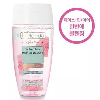 Двухфазное средство для снятия макияжа с глаз Bielenda Rose 140 мл, Корея очищение