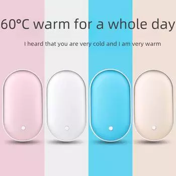 Двухфункциональная USB-грелка для рук и внешний аккумулятор - взрывозащищенный зимний обогреватель в подарок Standard розового золота