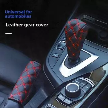 Двухкомпонентная универсальная муфта для переключения передач, муфта для автомобильного ручного тормоза, муфта для автоматической коробки передач, муфта для переключения передач, универсальная муфта для ручного переключения передач gear + handbrake