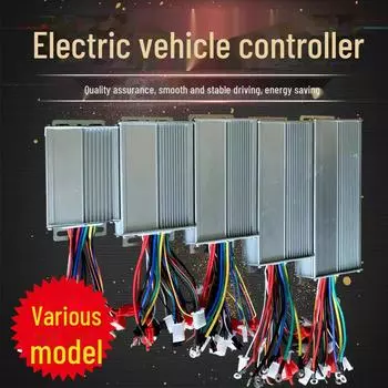 Двухрежимный контроллер электромобиля для 2-3-колесных транспортных средств, универсальное использование 36 В/48 В/350 Вт-60 В/500 Вт/1000 Вт. 6 tubes 350W, 36V/48V
