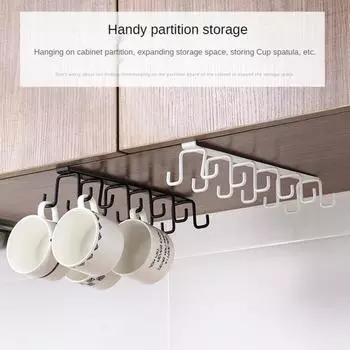 Двухрядные крючки без проколов, подвесной держатель для стаканов, кухонный шкаф, под полкой, вешалка для кружек, шкаф, стеллаж для хранения